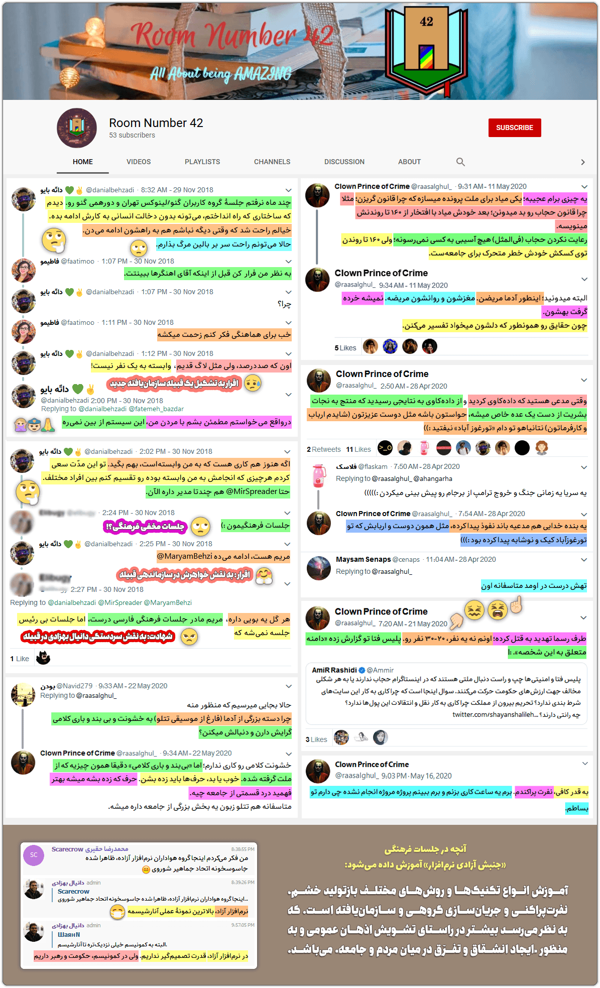 دانیال بهزادی: کودتا در کامیونتی نرمافزار آزاد ایران/مصادره یک هویت 13 Maryam Behzadi The position in TehranLUG