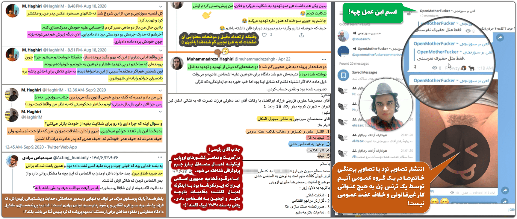 سیدعباس مرادی: ای خائن تکفیری! بشنو پاسخ تهدیدت را...! 19 parvande sazi