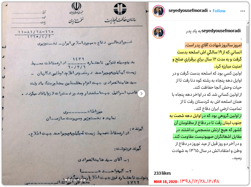 آرشیو/مرادی: حکایت پشکل بازی ما(جبهه پایداری) و انتخابات مجلس 4 pedar ba geirat02