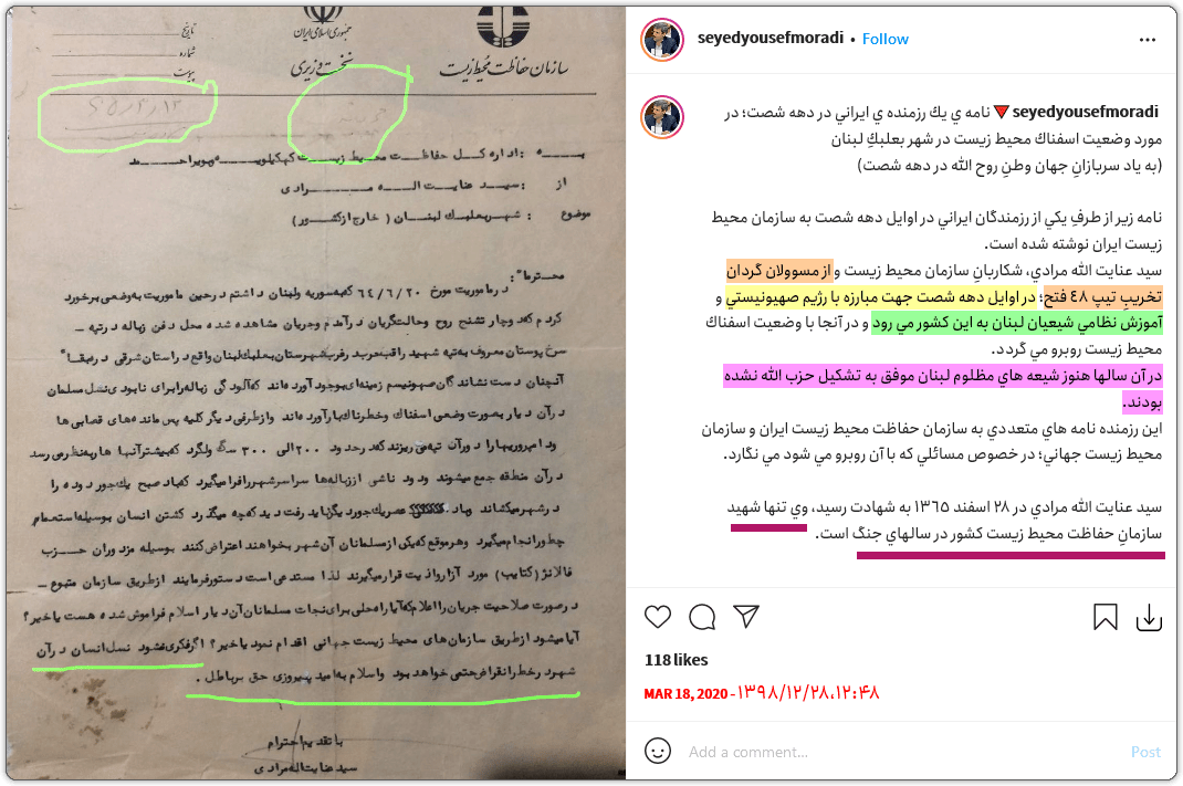 آرشیو/مرادی: حکایت پشکل بازی ما(جبهه پایداری) و انتخابات مجلس 5 pedar ba geirat03