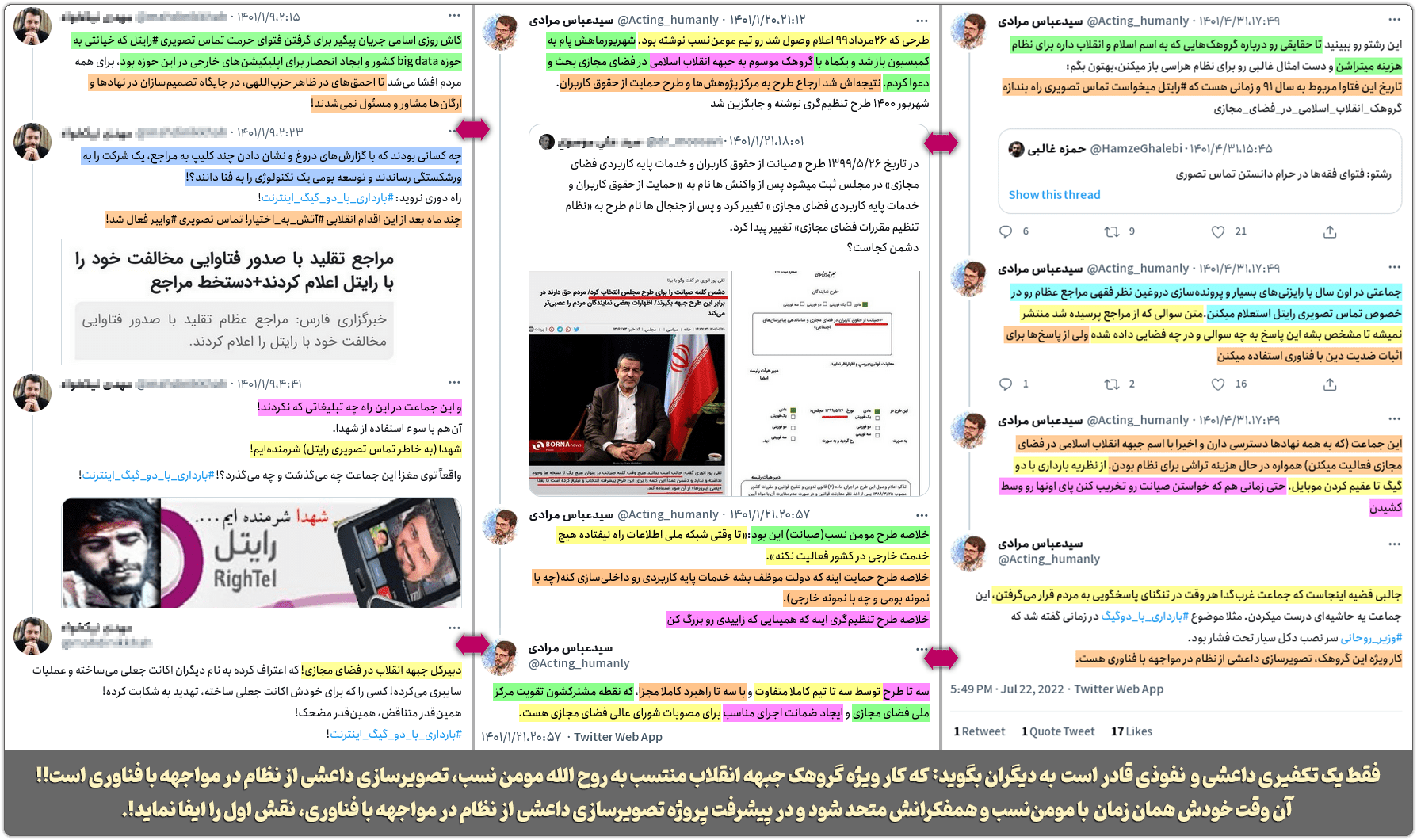 آرشیو/مرادی: حکایت پشکل بازی ما(جبهه پایداری) و انتخابات مجلس 13 hamkari ba momennasab02