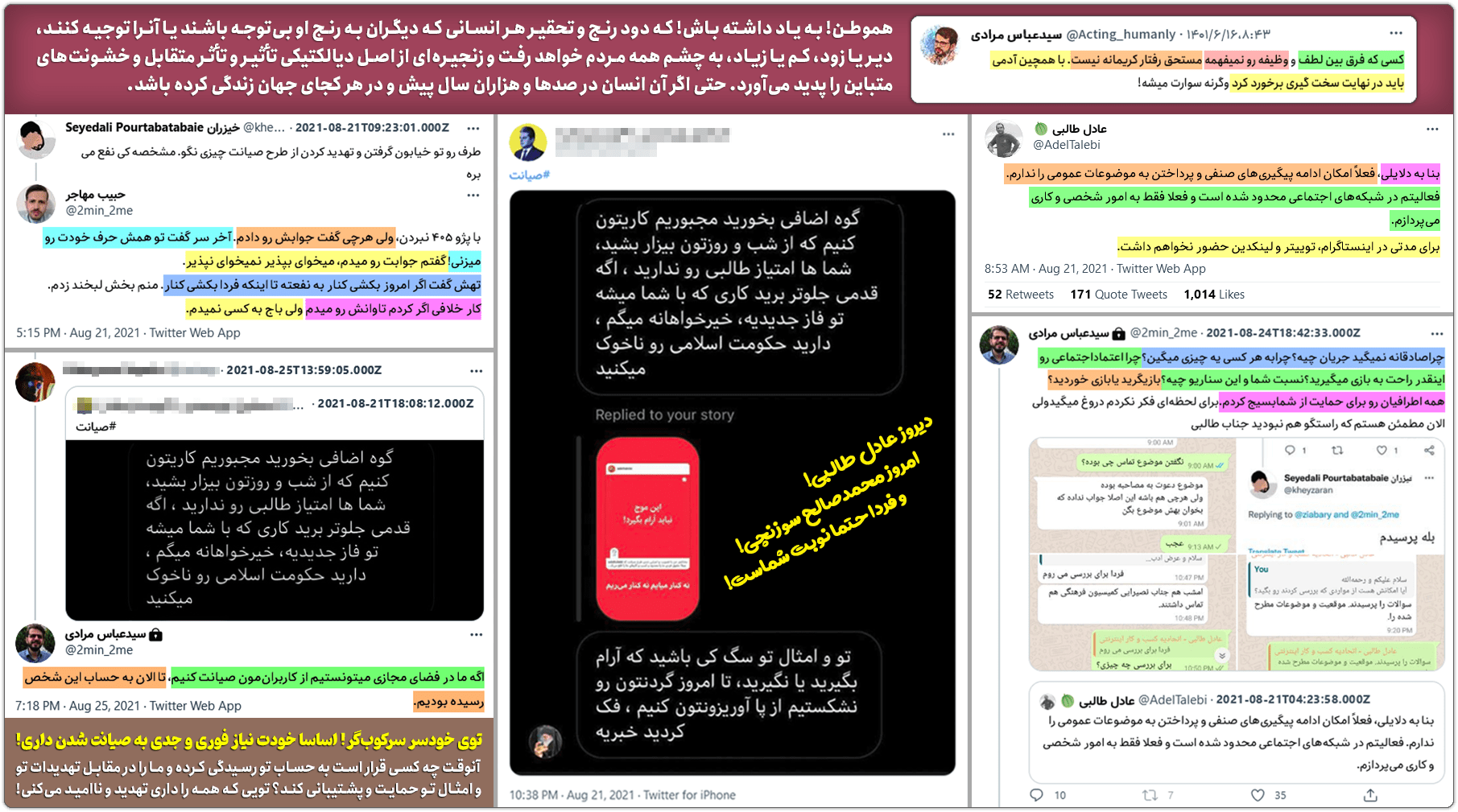 سیدعباس مرادی: ای خائن تکفیری! بشنو پاسخ تهدیدت را...! 8 niroye khosar02