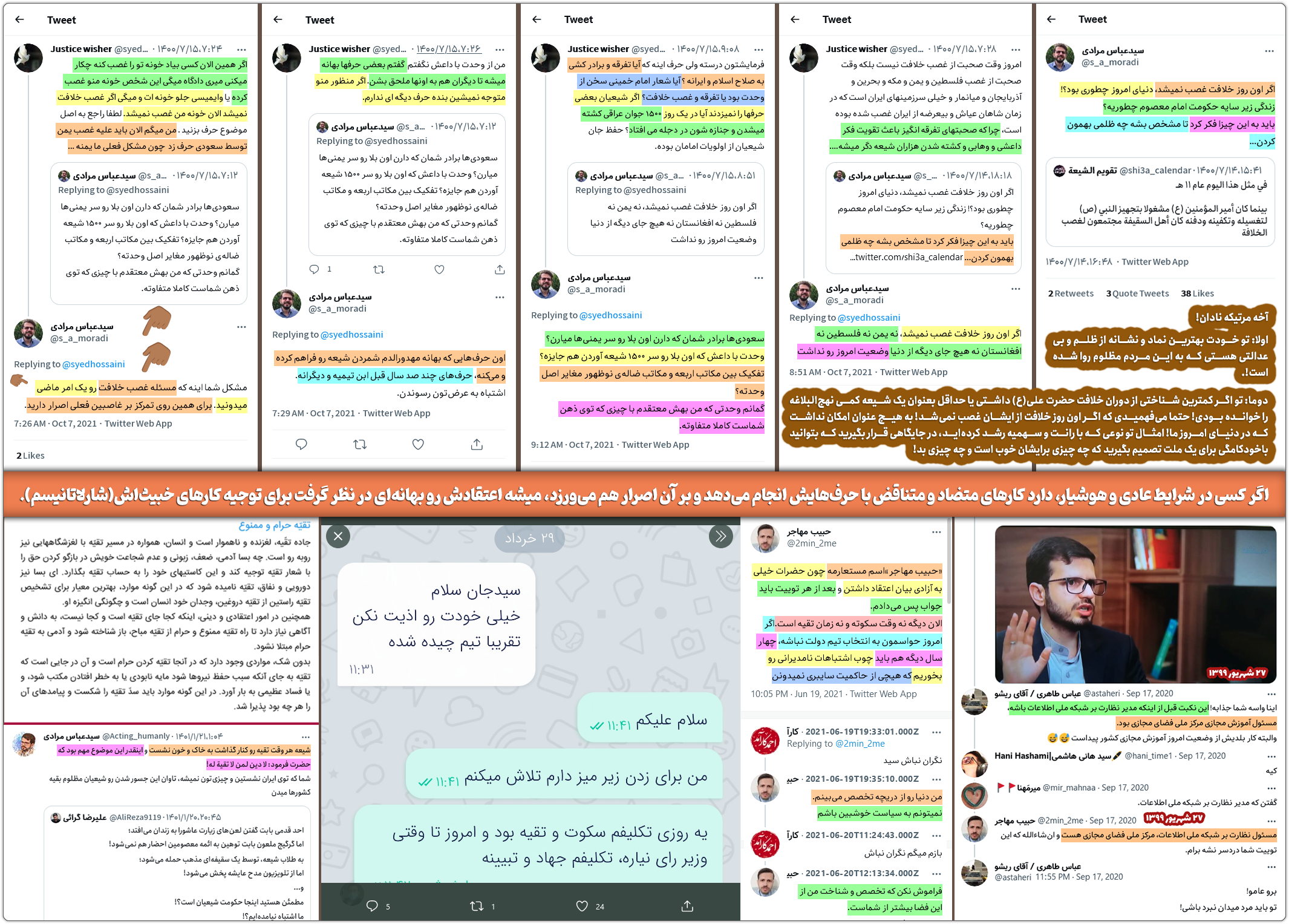 سیدعباس مرادی: ای خائن تکفیری! بشنو پاسخ تهدیدت را...! 6 safiani 12sal taklif03