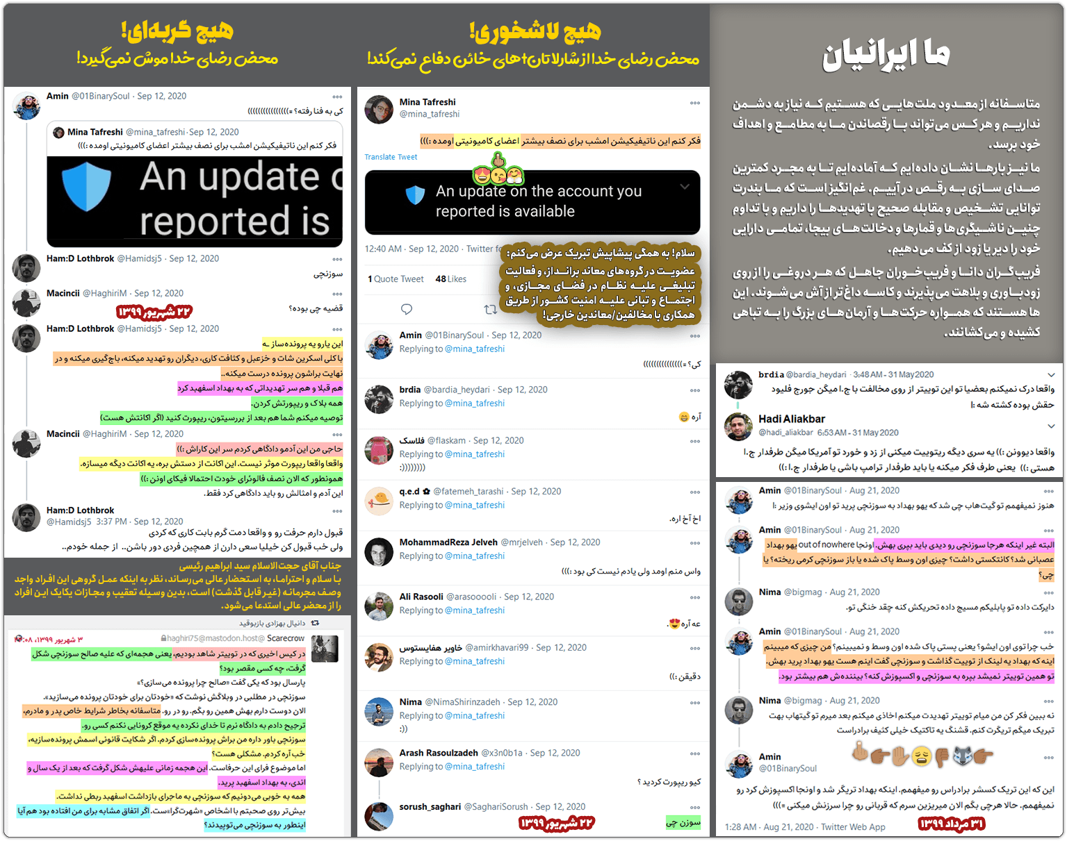 بهداد اسفهبد: پشتپرده بازداشت یک نخالهٔ شارلاتان توسط سپاه 6 gang1