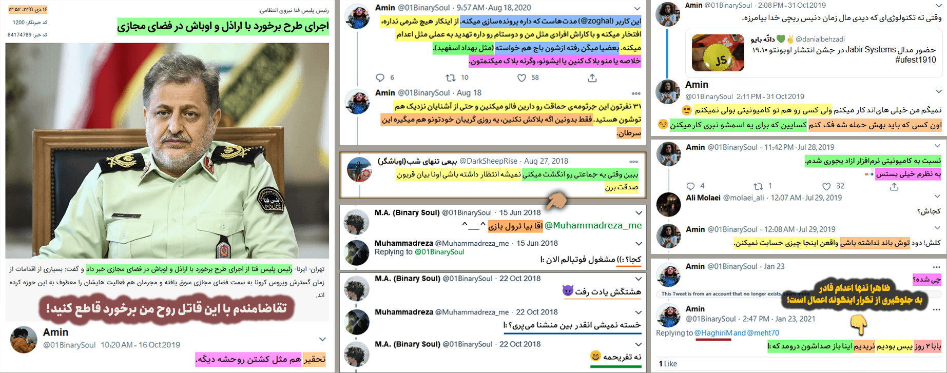 بهداد اسفهبد: پشتپرده بازداشت یک نخالهٔ شارلاتان توسط سپاه 3 troll police