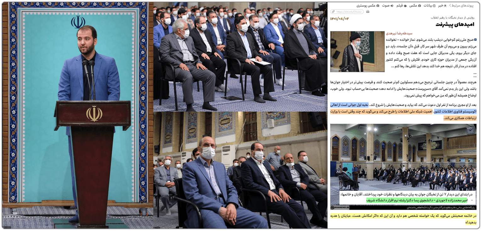 گزارش تحقیقی: عوامل اصلی مافیای فروش فیلترشکن در داخل کشور 31 Eisa Zarepour Nofoz 3