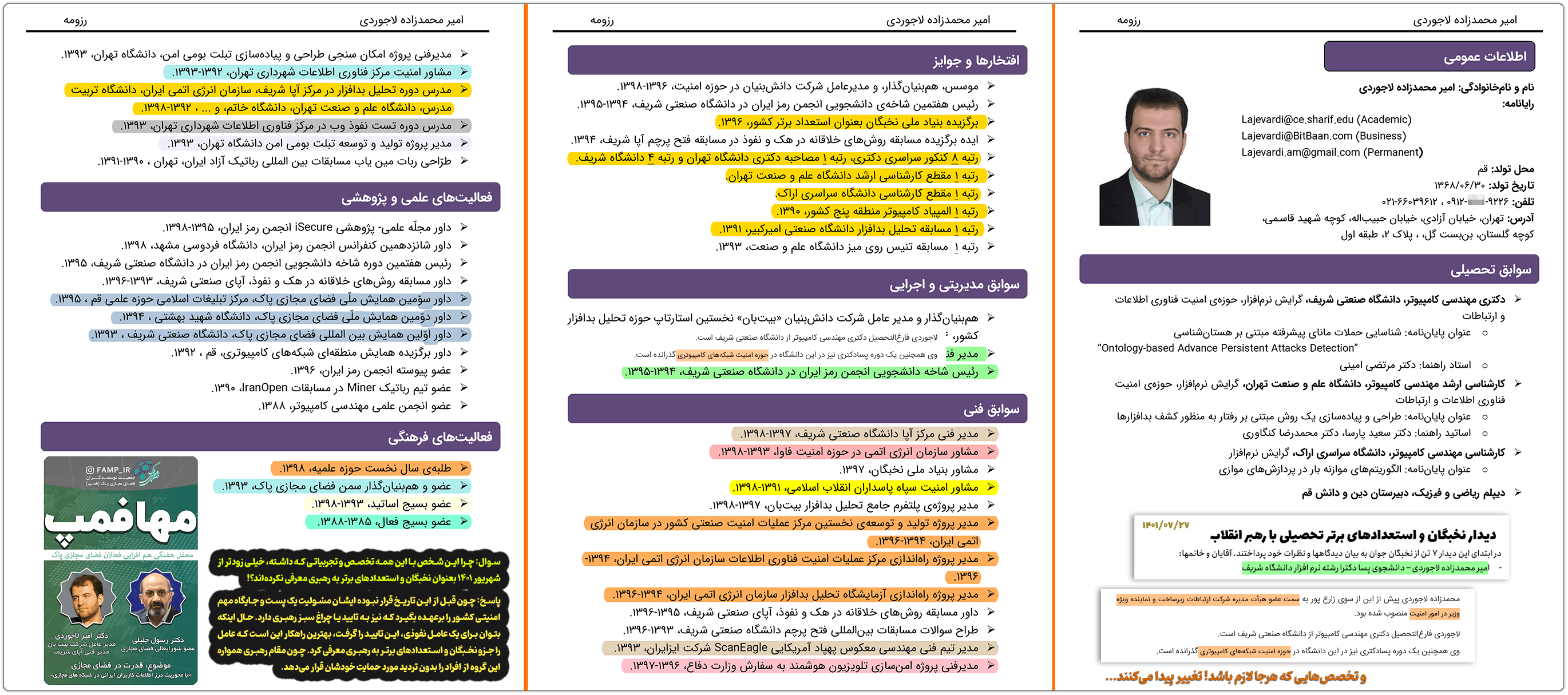 گزارش تحقیقی: عوامل اصلی مافیای فروش فیلترشکن در داخل کشور 32 Eisa Zarepour Nofoz 4