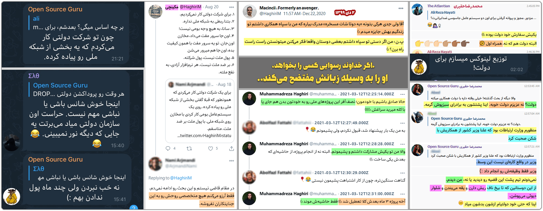 آیا محمدرضا حقیری قزوینی یک مخبر است؟ 7 99 work for 3pag