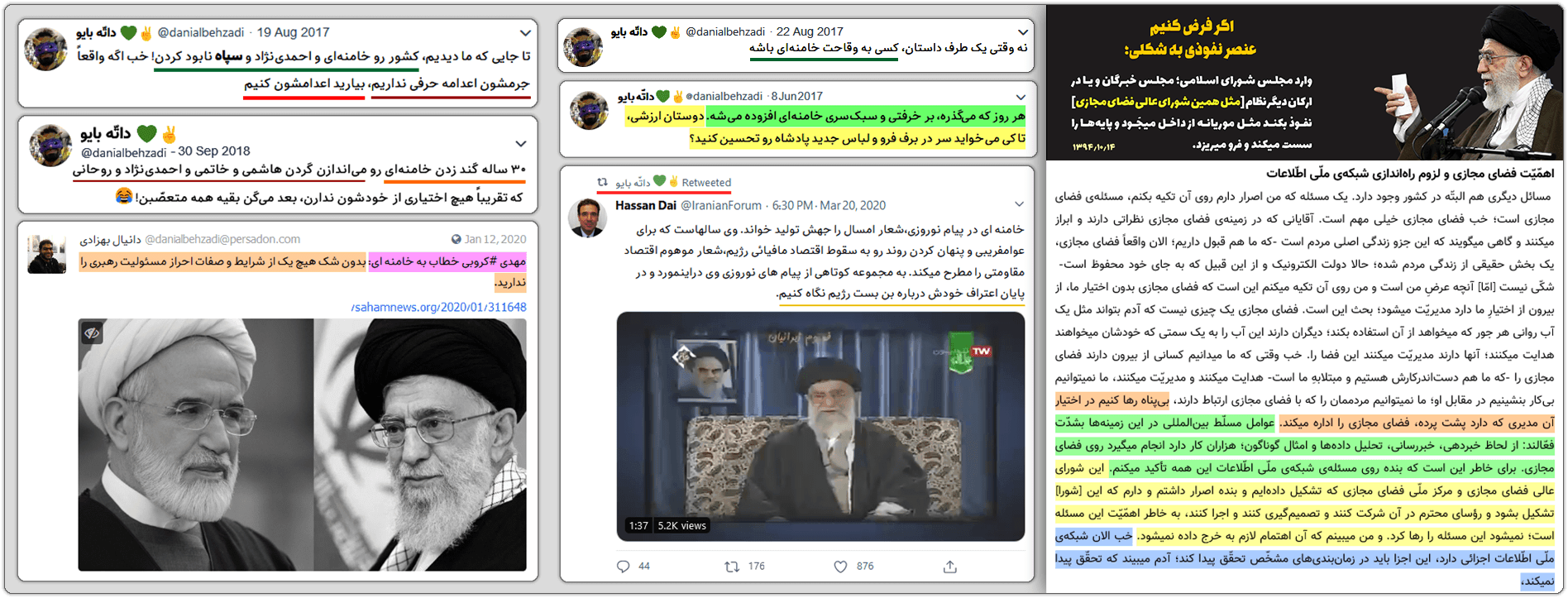 دانیال بهزادی: کودتا در کامیونتی نرمافزار آزاد ایران/مصادره یک هویت 1 bimeh rahbar