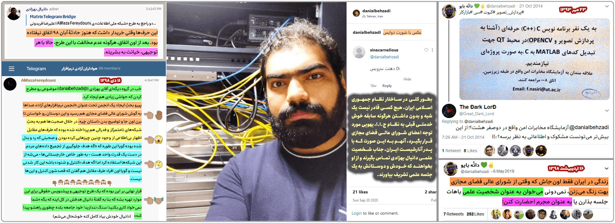 جادی میرمیرانی: یا شفافسازی یا عذرخواهی، از امیر ناظمی 3 DanialBehzadi Job