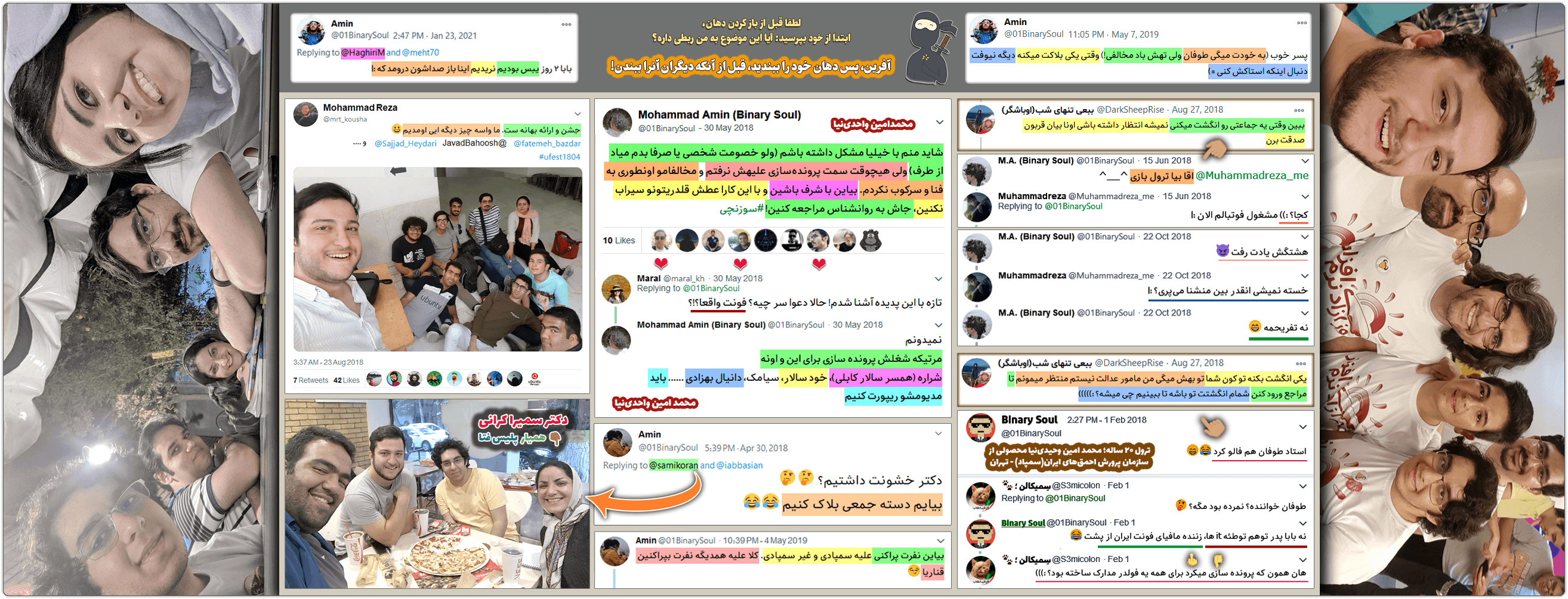 دانیال بهزادی: کودتا در کامیونتی نرمافزار آزاد ایران/مصادره یک هویت 8 gang azadi1