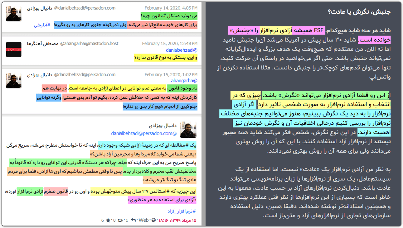 بهداد اسفهبد: پشتپرده بازداشت یک نخالهٔ شارلاتان توسط سپاه 7 r3