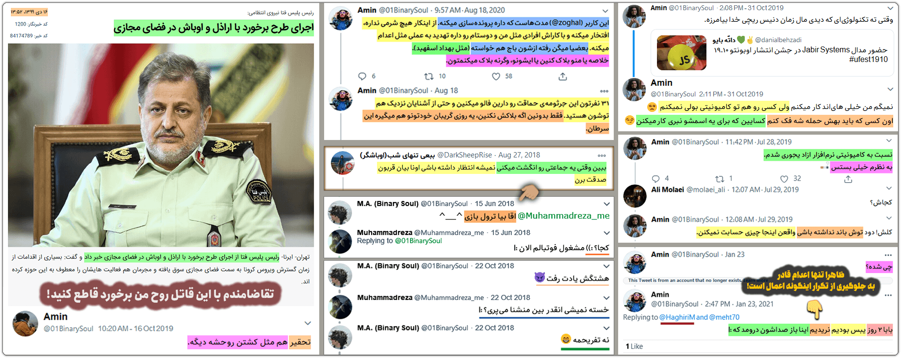 هشدار به اکوسیستم: مواظب محمدرضا حقیری، این امالفساد نفرتپراکنی باشید! 2 troll police