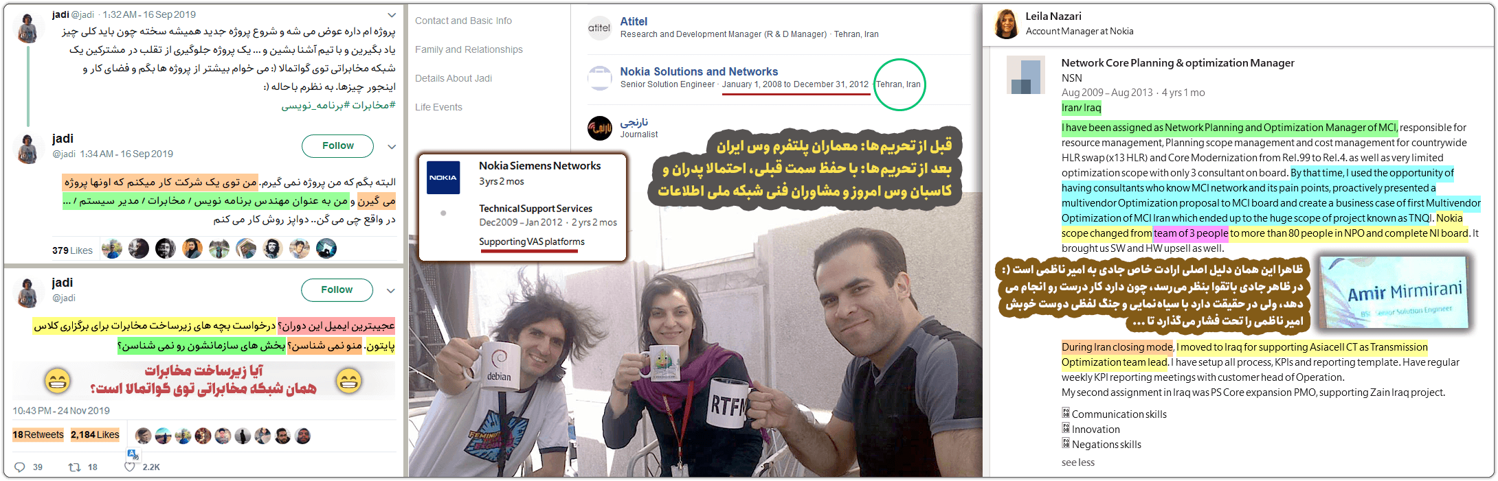 دانیال بهزادی: کودتا در کامیونتی نرمافزار آزاد ایران/مصادره یک هویت 4 job2 1