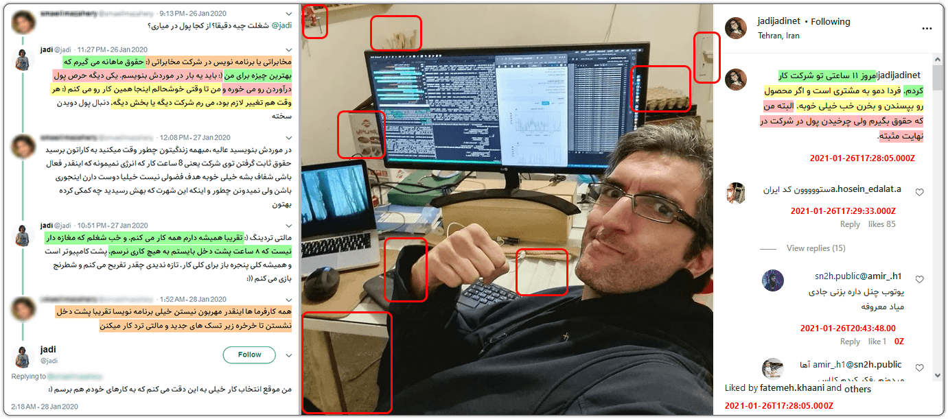 جادی میرمیرانی: یا شفافسازی یا عذرخواهی، از امیر ناظمی 9 job3