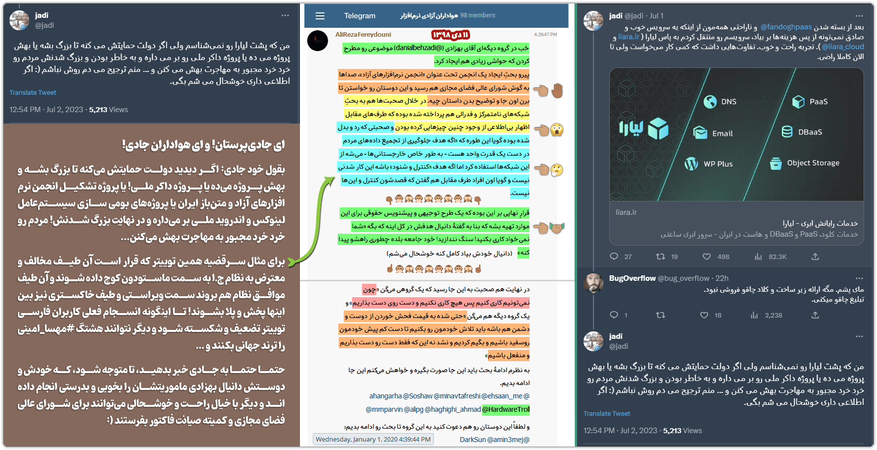جادی و پروژههای مرتبط با #طرح_صیانت/کوچ دادن کاربران ایرانی توییتر به ماستادون 10 jadi mastodon 06