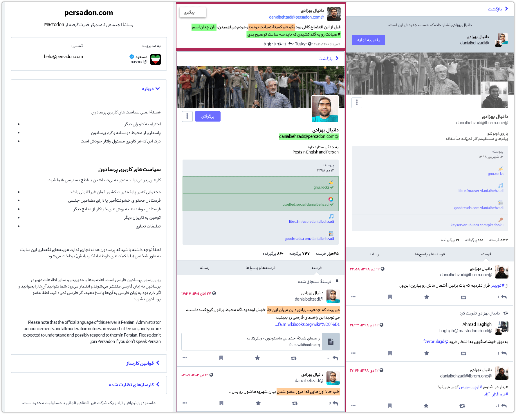 جادی و پروژههای مرتبط با #طرح_صیانت/کوچ دادن کاربران ایرانی توییتر به ماستادون 11 jadi mastodon 09