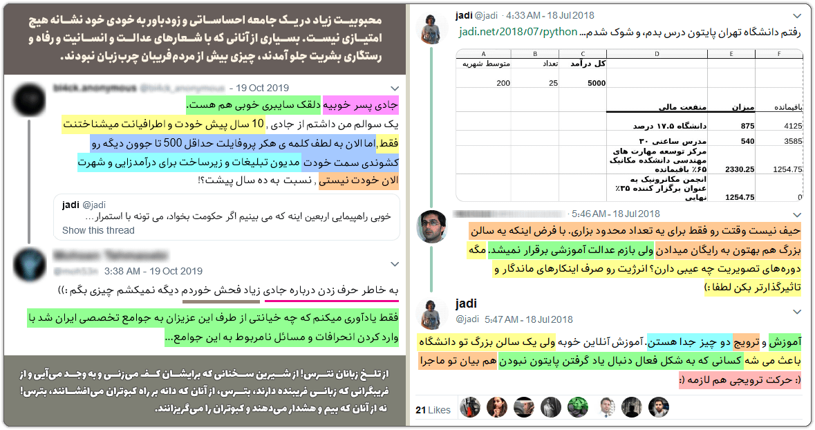 وداع با جادی میرمیرانی-بخش اول: جادی زمانهات را خوب بشناس (: 6 Dangerous teachings of jadi