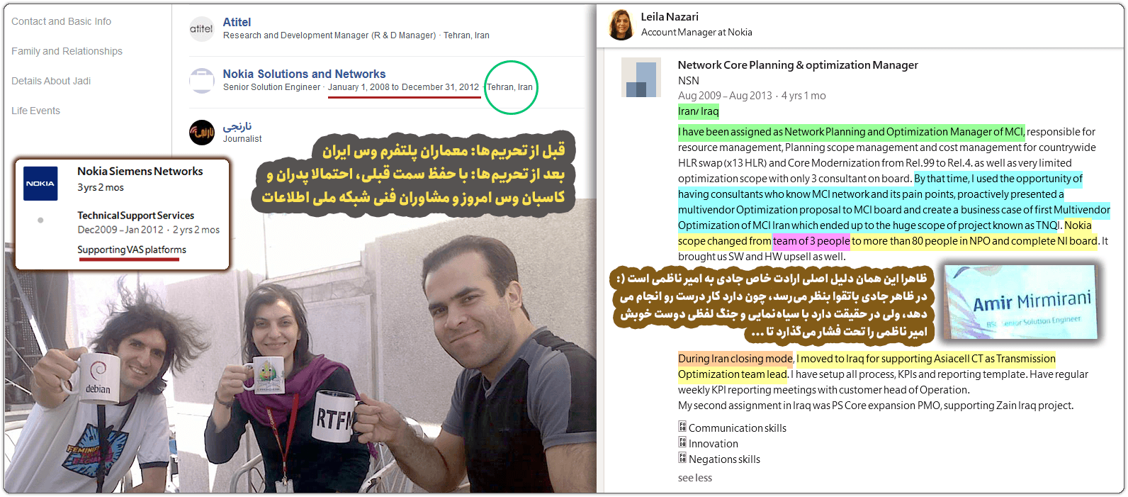 جادی میرمیرانی: فعال ضد سانسور یا مهندس سانسورچی؟! 14 job2