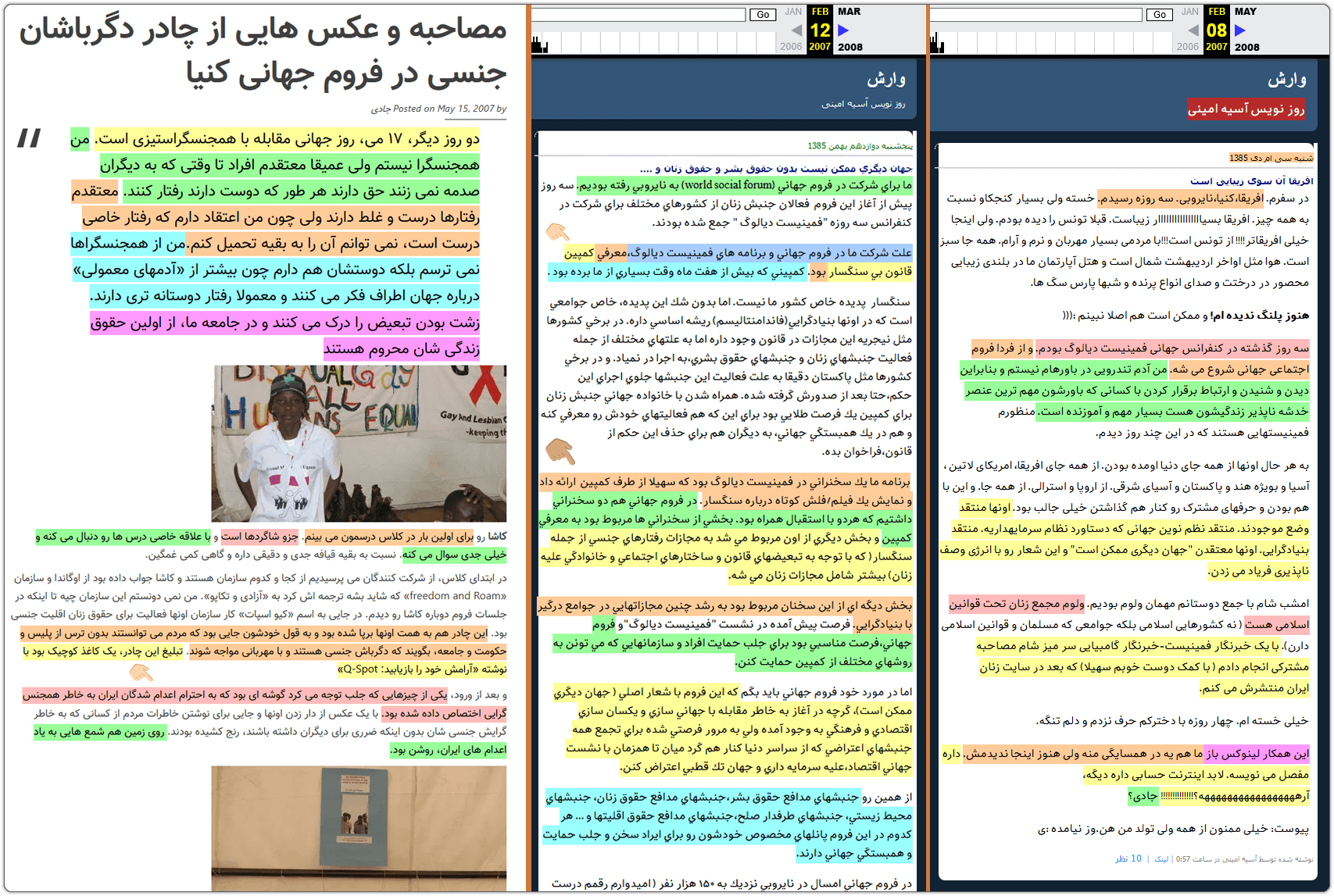 جادی میرمیرانی: تشکیل یک ارتش پارتیزانی در فضای مجازی/حکومت بعدی سلسله سمپادیان/پست موقت 4 nairobi kenya1