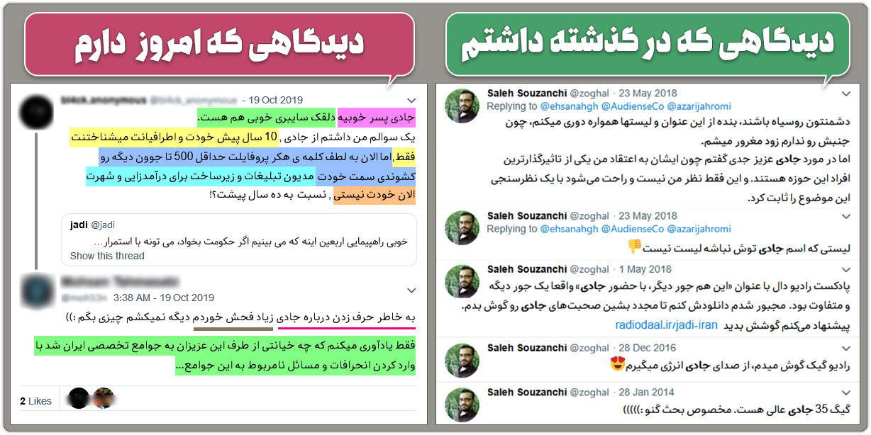 جادی میرمیرانی: یک گیگ روشنفکر و فعال حقوق بشر یا یک شارلاتان خبیث و شیاد کلاهبردار ؟ 3 Charlatan