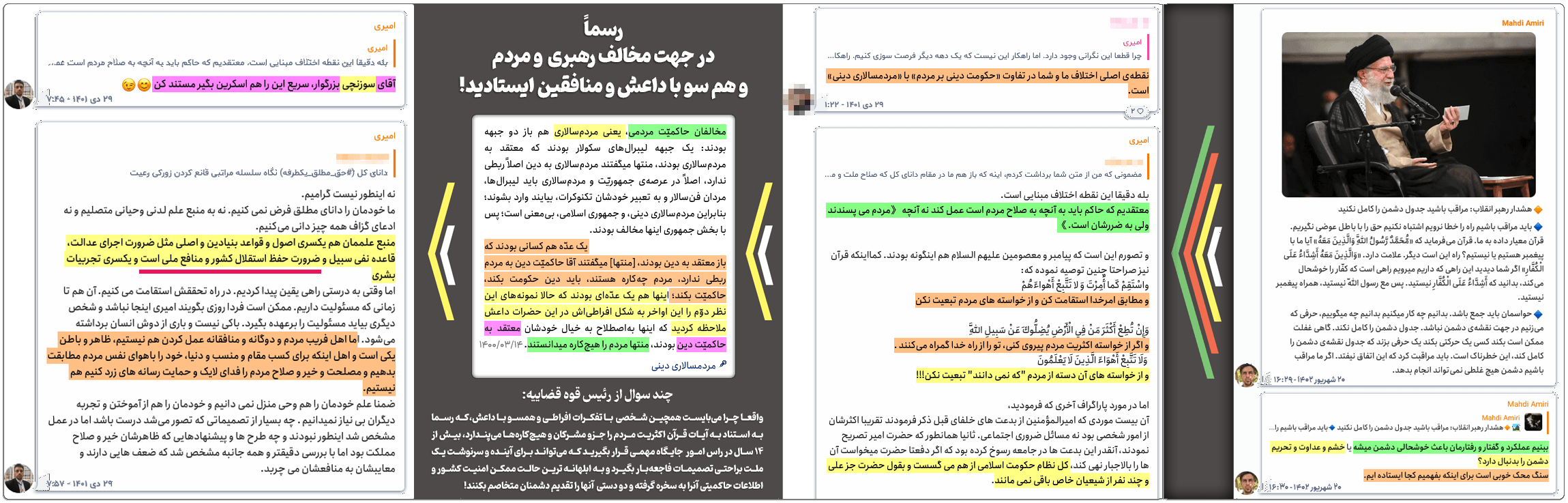 مهدی امیری: آقای دادستان کل، من بخاطر حضور یک داعش در یکی از معاونتهای شما دیگر در انتخابات مشارکت نمیکنم! 4 MehdiAmiri ISIS 2