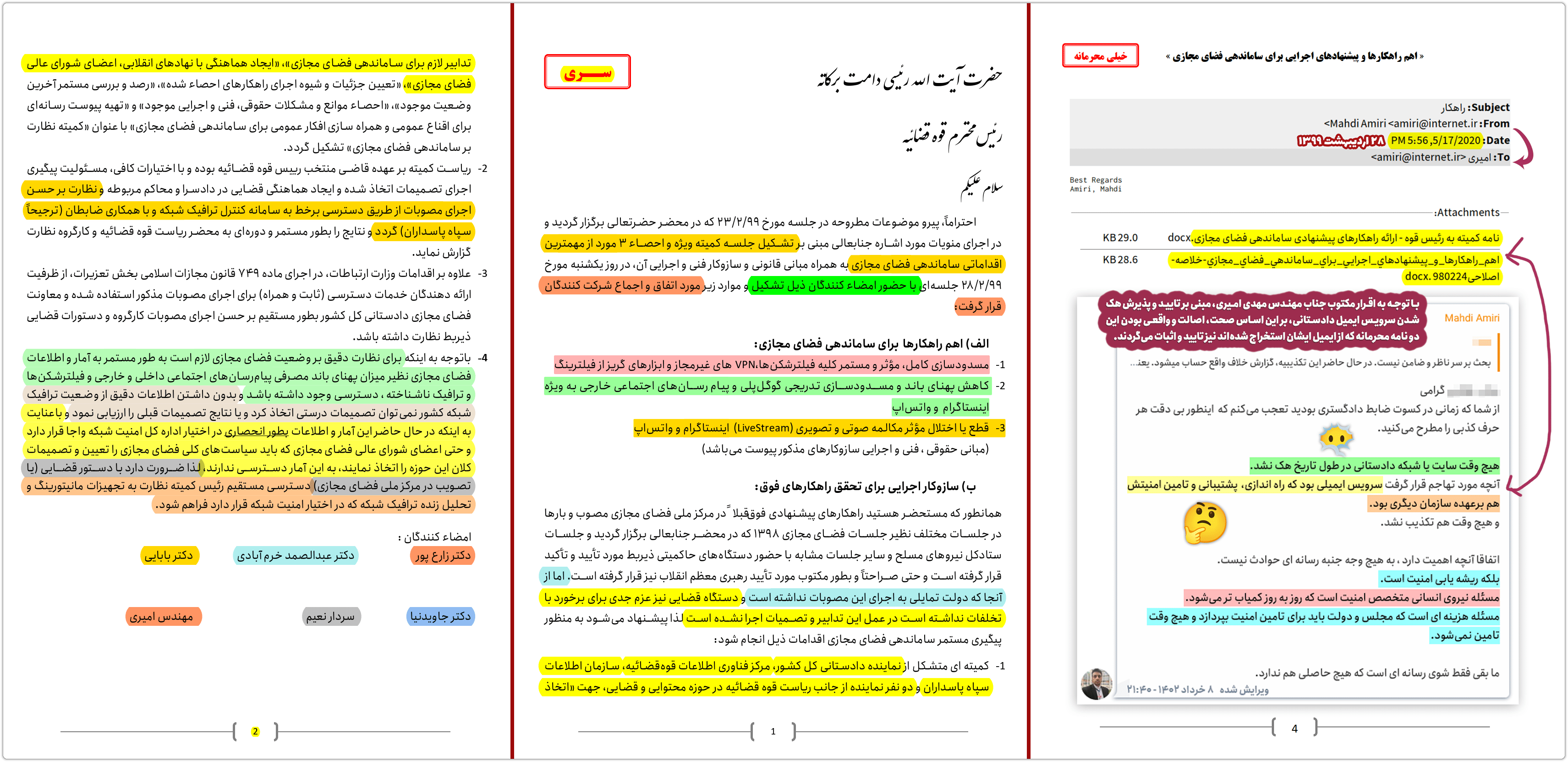 گزارش تحقیقی: عوامل اصلی مافیای فروش فیلترشکن در داخل کشور 25 Raisi Kodetaye digital 01