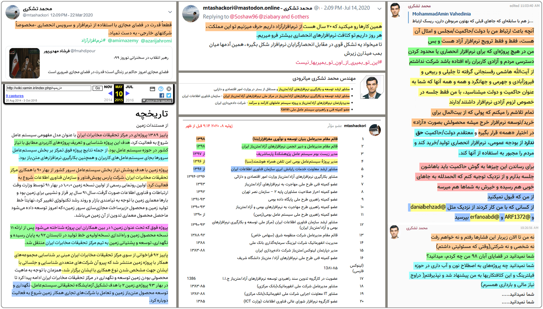 محمد تشکری: سیستمعامل ملی زمین(xamin) کجاست؟ 7