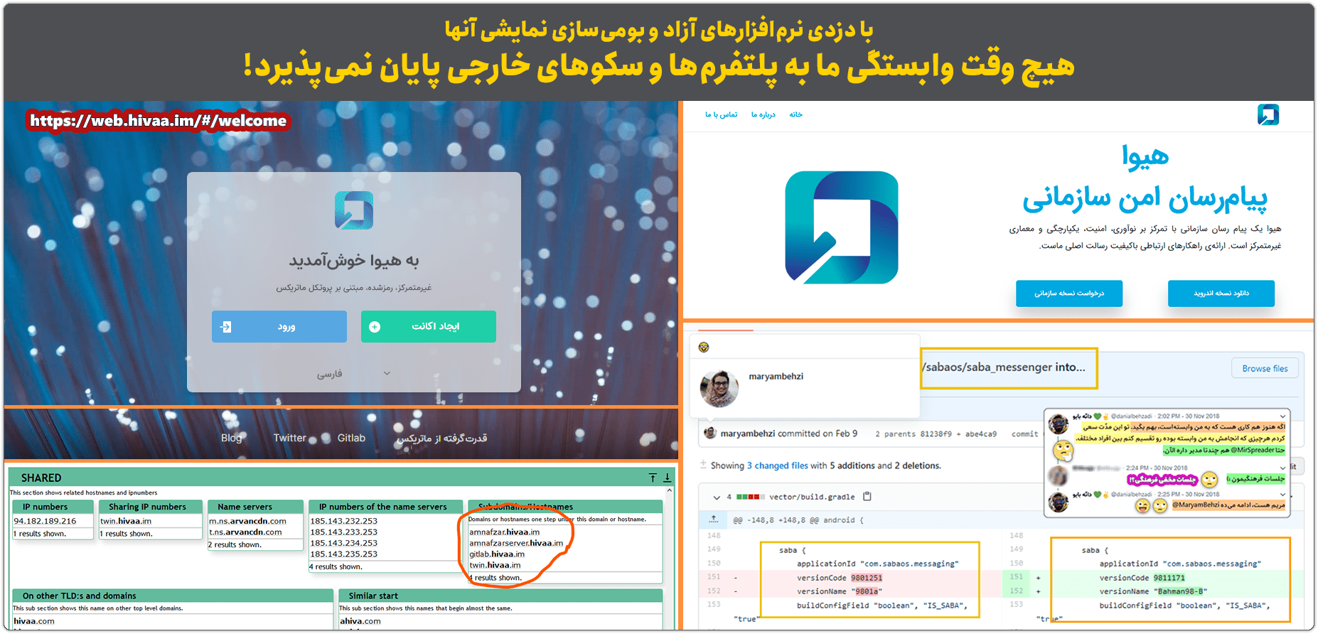 محمد تشکری: سیستمعامل ملی زمین(xamin) کجاست؟ 16 hivaa1