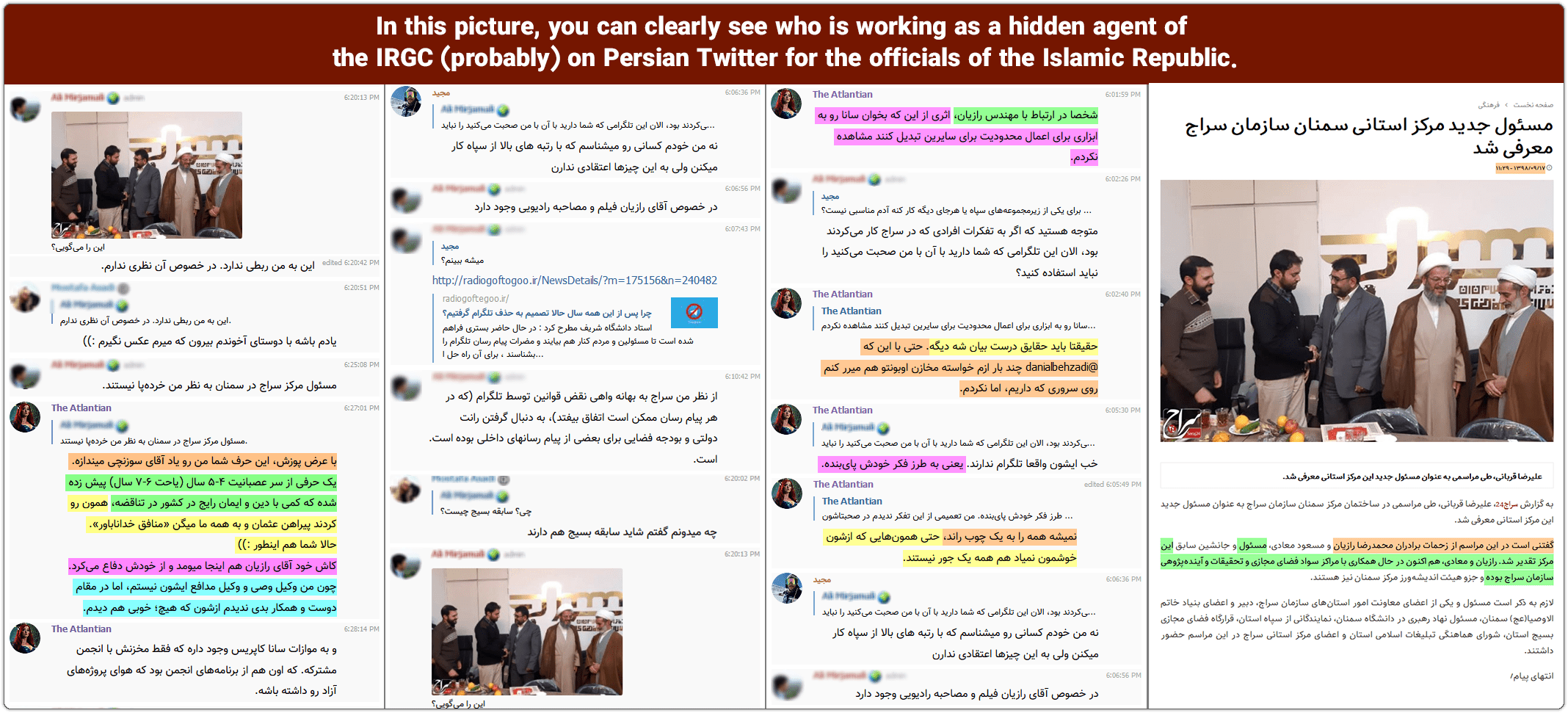 haghiri:An aggressor who harasses others by sending fake abuse reports 3 hidden agent of the IRGC