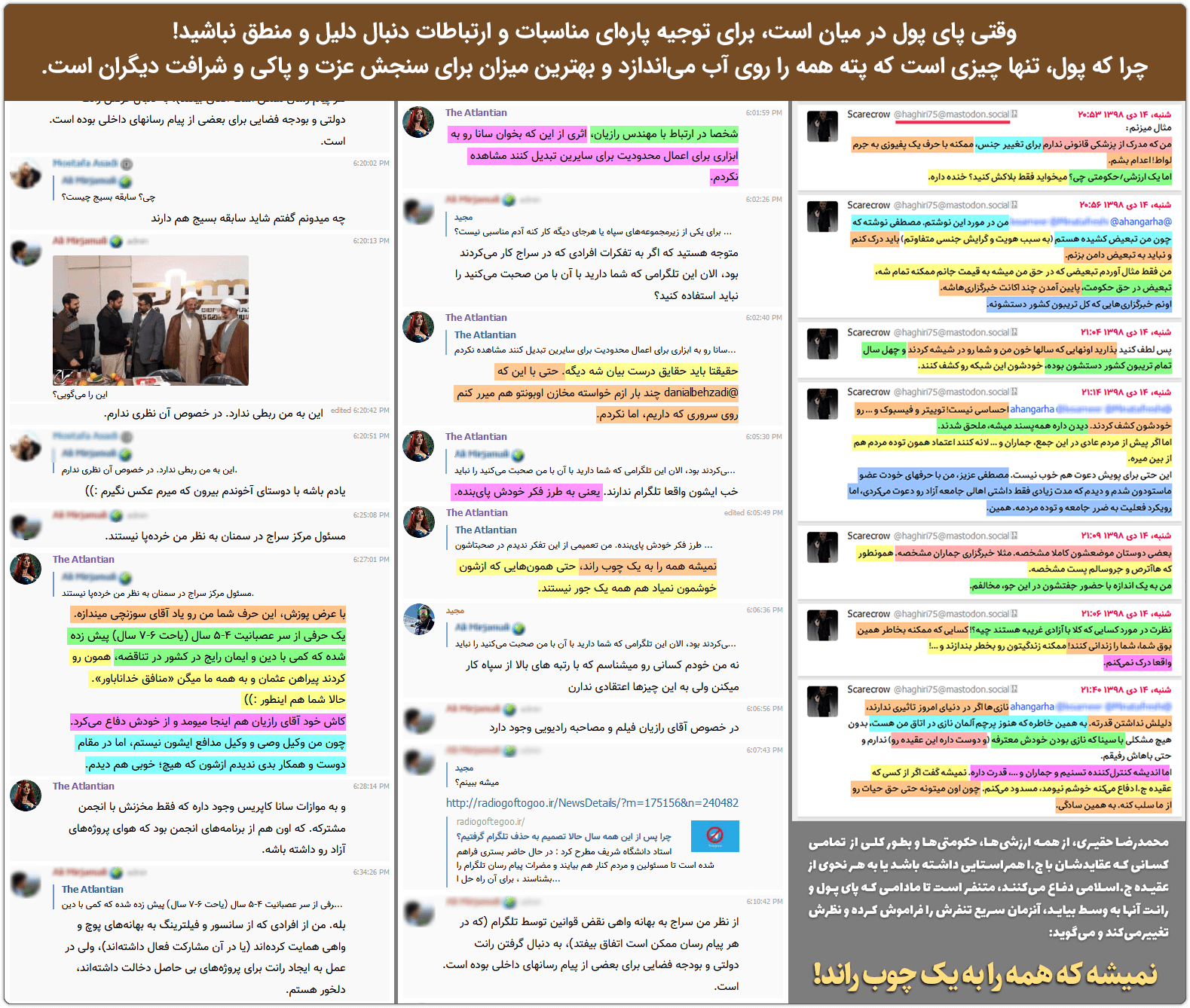 بهداد اسفهبد: پشتپرده بازداشت یک نخالهٔ شارلاتان توسط سپاه 8 mreza razian