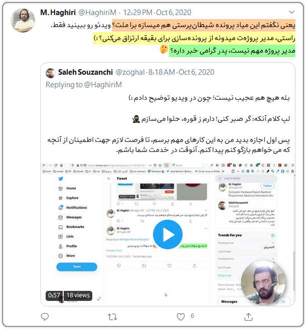 محمدرضا حقیری: گر صبر کنی، ز قوره دارم، حلوایی میسازم🤨 2 dozde khod goman