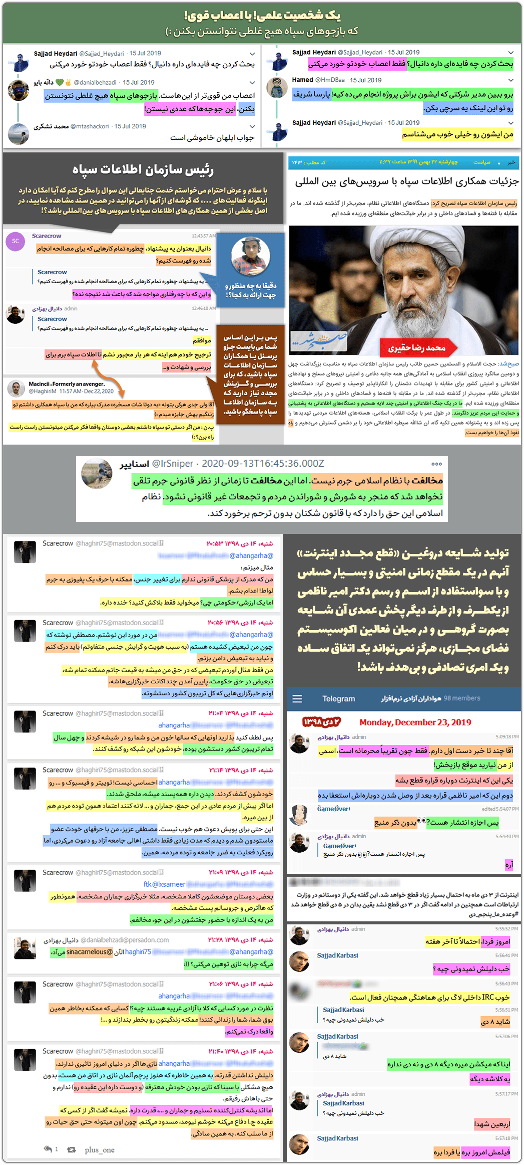 آیا محمدرضا حقیری قزوینی یک مخبر است؟ 11 mokhber01