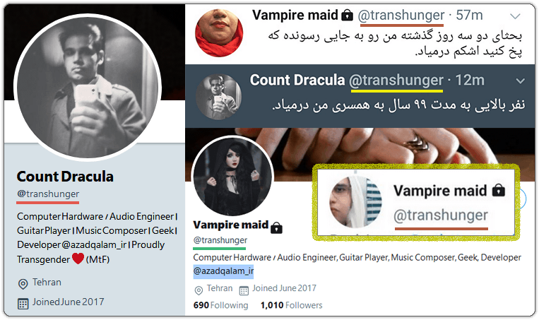 سندروم رنفیلد یا بیماری خونآشامی 3 pro2