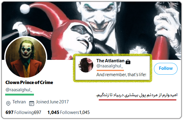 سندروم رنفیلد یا بیماری خونآشامی 4 pro3