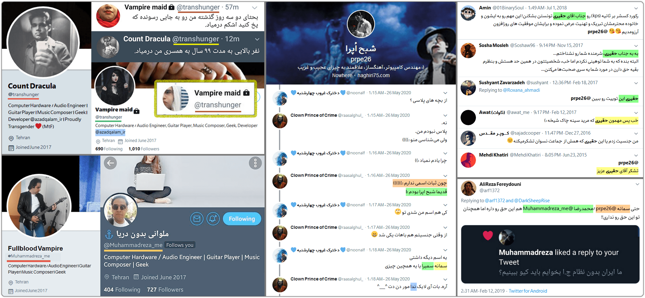 محمدرضا حقیری: آزارگری که به اذیت و آزار دیگران افتخار میکند! 2 prpe26 muhammadreza