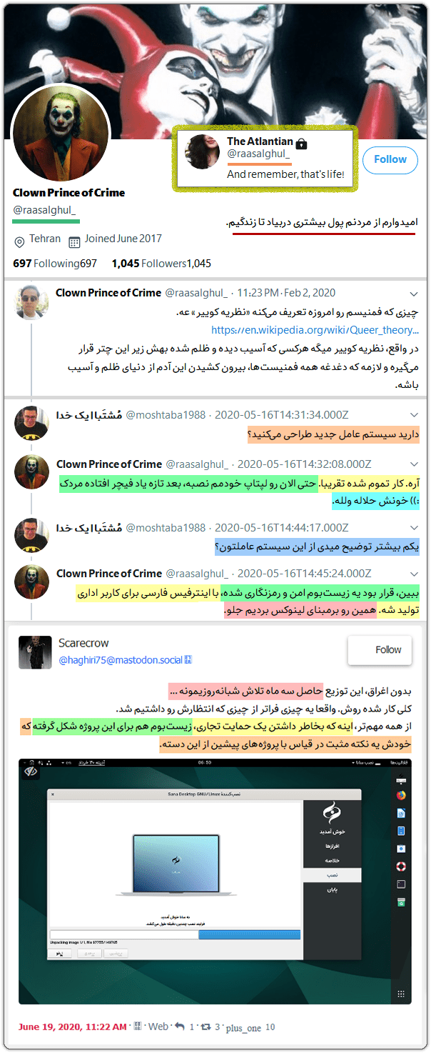 محمدرضا حقیری: آزارگری که به اذیت و آزار دیگران افتخار میکند! 3 raasalghul