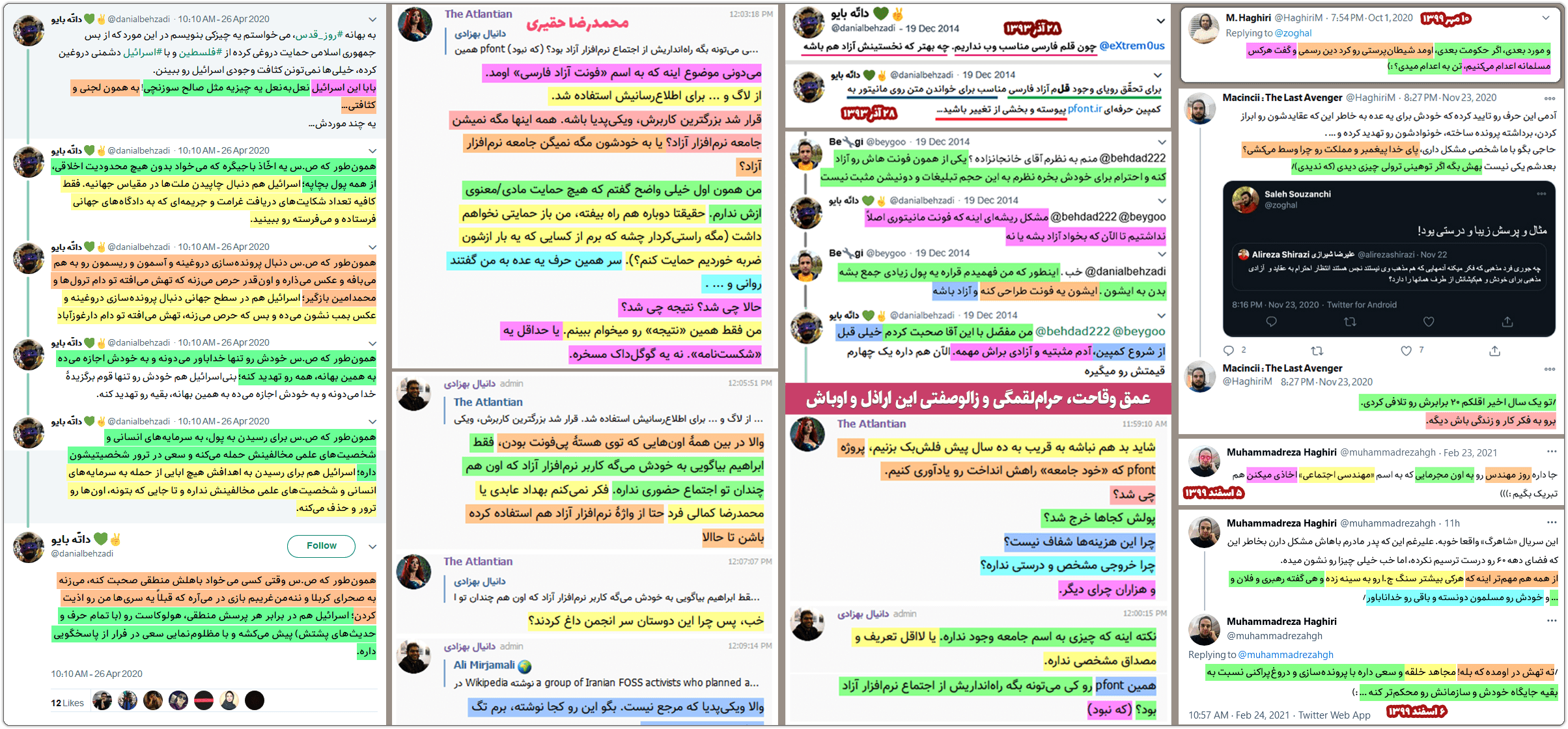 گزارش فساد: پروندهسازی و طرح شکایت واهی با همراهی برخی از عوامل پلیس فتا 16 defame me10