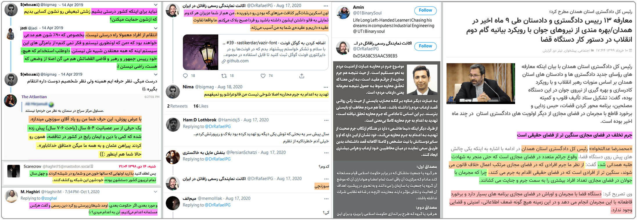 محمدرضا حقیری: با مومو ایرانی آشنا شوید 3 defame me3