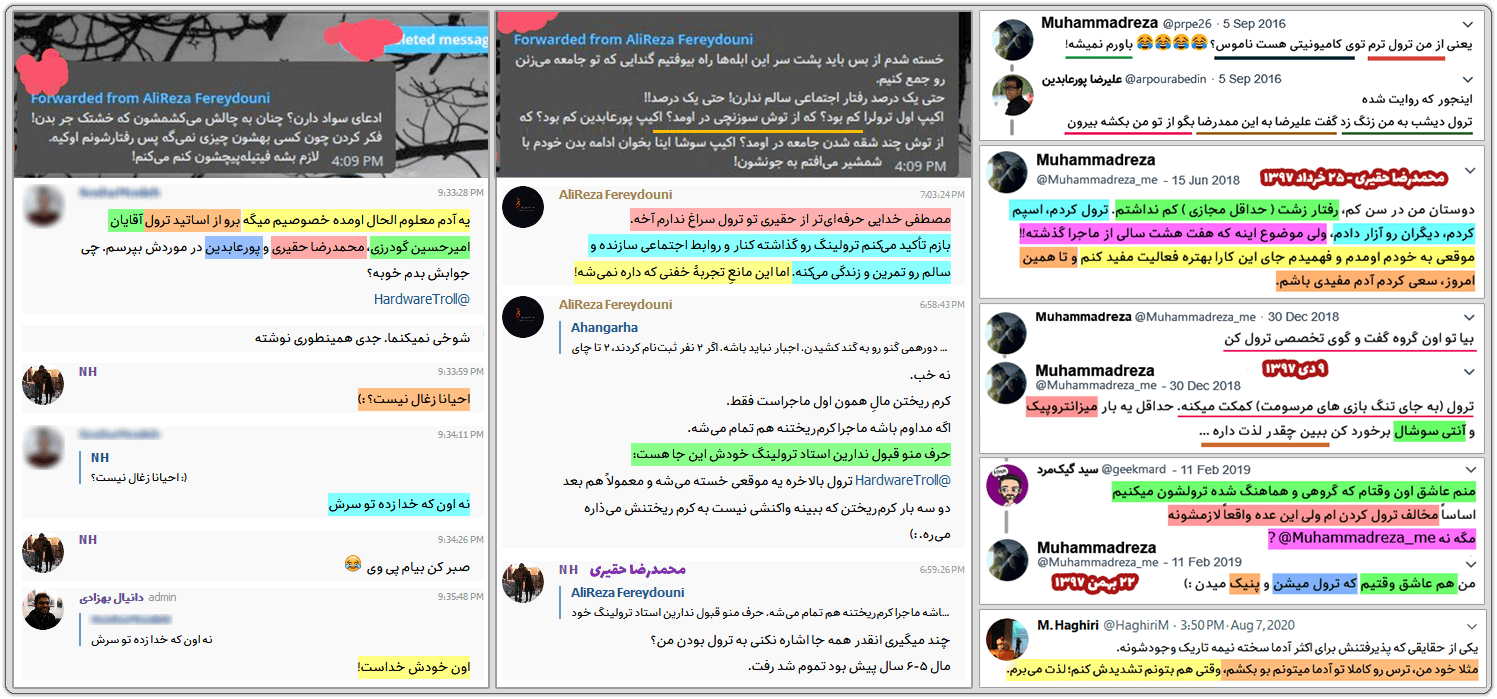گزارش فساد: پروندهسازی و طرح شکایت واهی با همراهی برخی از عوامل پلیس فتا 2 me brun troll