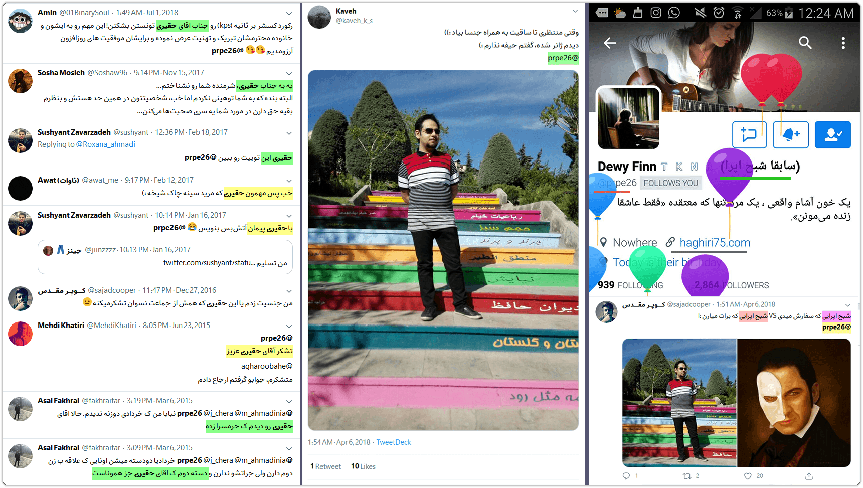 محمدرضا حقیری: با مومو ایرانی آشنا شوید 7 prpe user