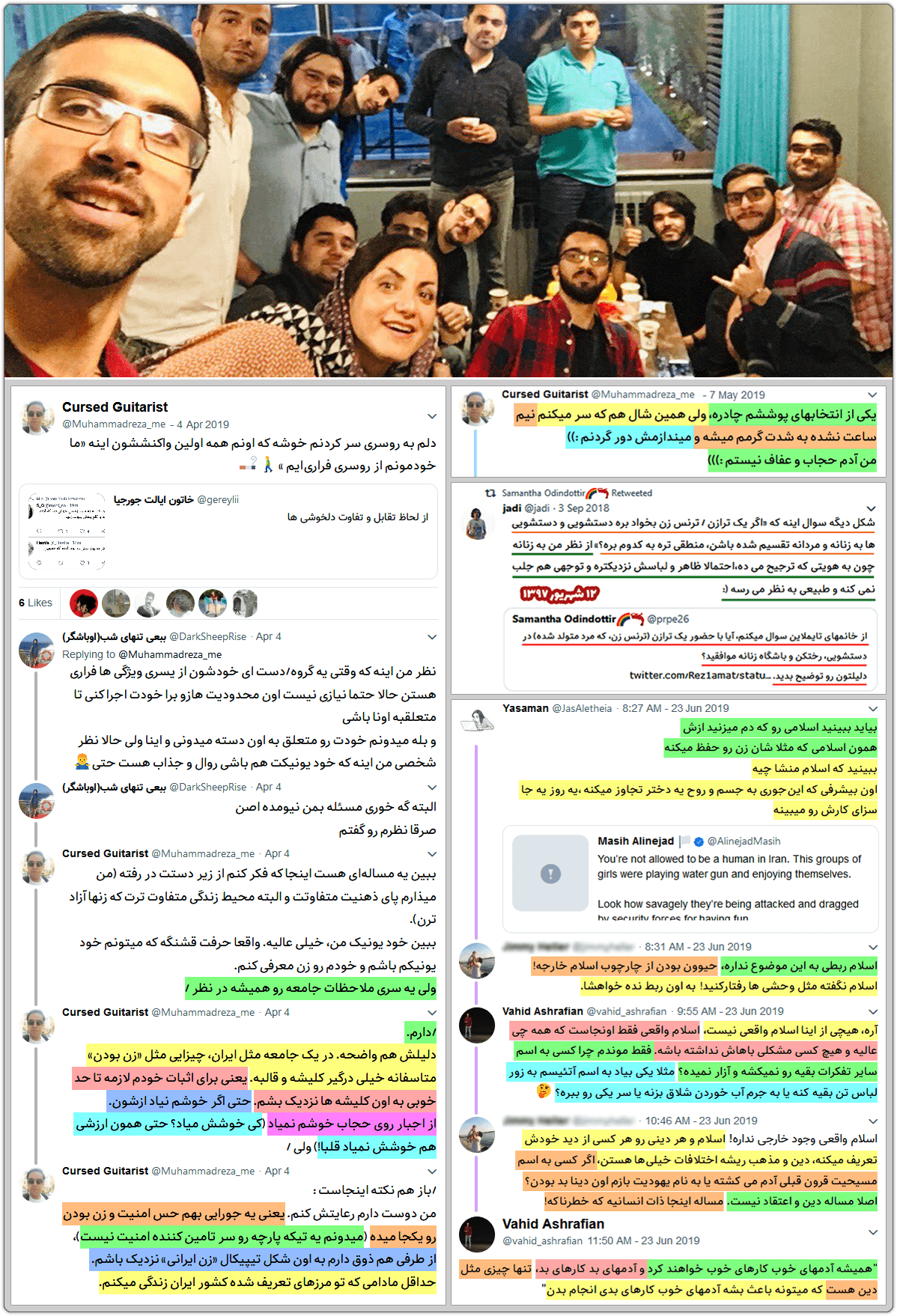 محمدرضا حقیری: با مومو ایرانی آشنا شوید 11 rosari