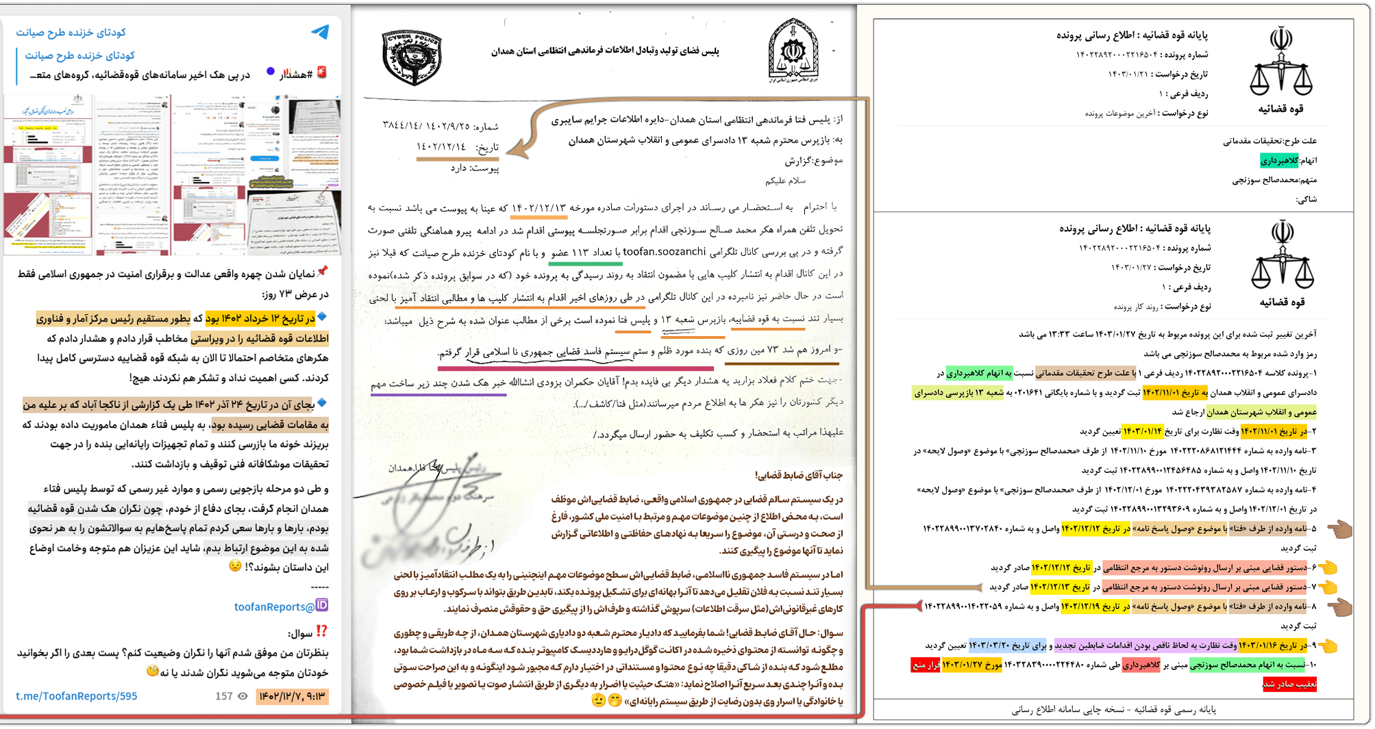 گزارش میدانی: از وجود یک شبکهٔ فساد ارتشاء، تبانی و اعمال نفوذ، کارچاقکنی و کلاهبرداری در شهر همدان 12 masoud lashgarian2 01