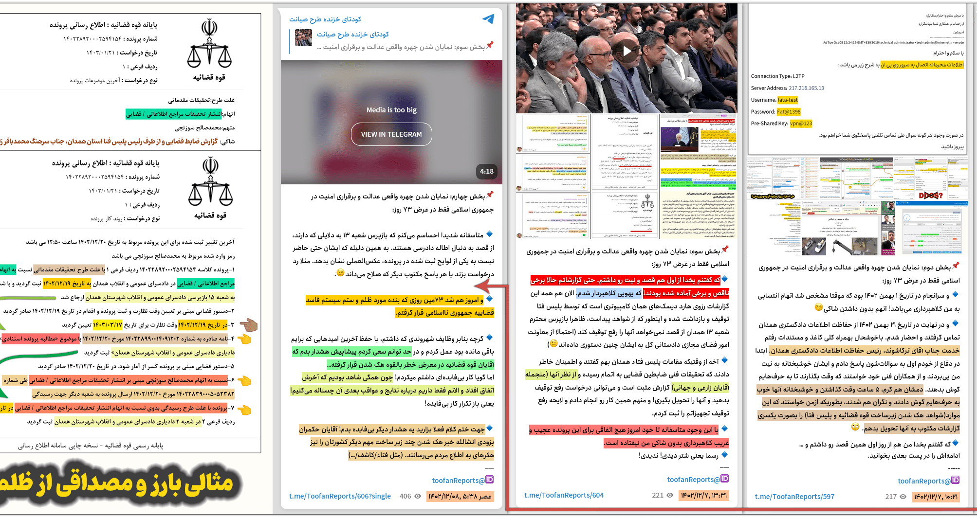 گزارش میدانی: از وجود یک شبکهٔ فساد ارتشاء، تبانی و اعمال نفوذ، کارچاقکنی و کلاهبرداری در شهر همدان 13 masoud lashgarian2 02