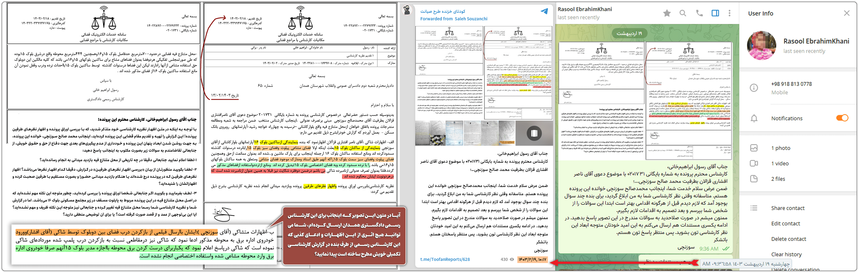 رسول ابراهیمخانی: گزارش تخلفات کارشناس رسمی دادگستری همدان 4 Send PM to Rasool EbrahimKHani