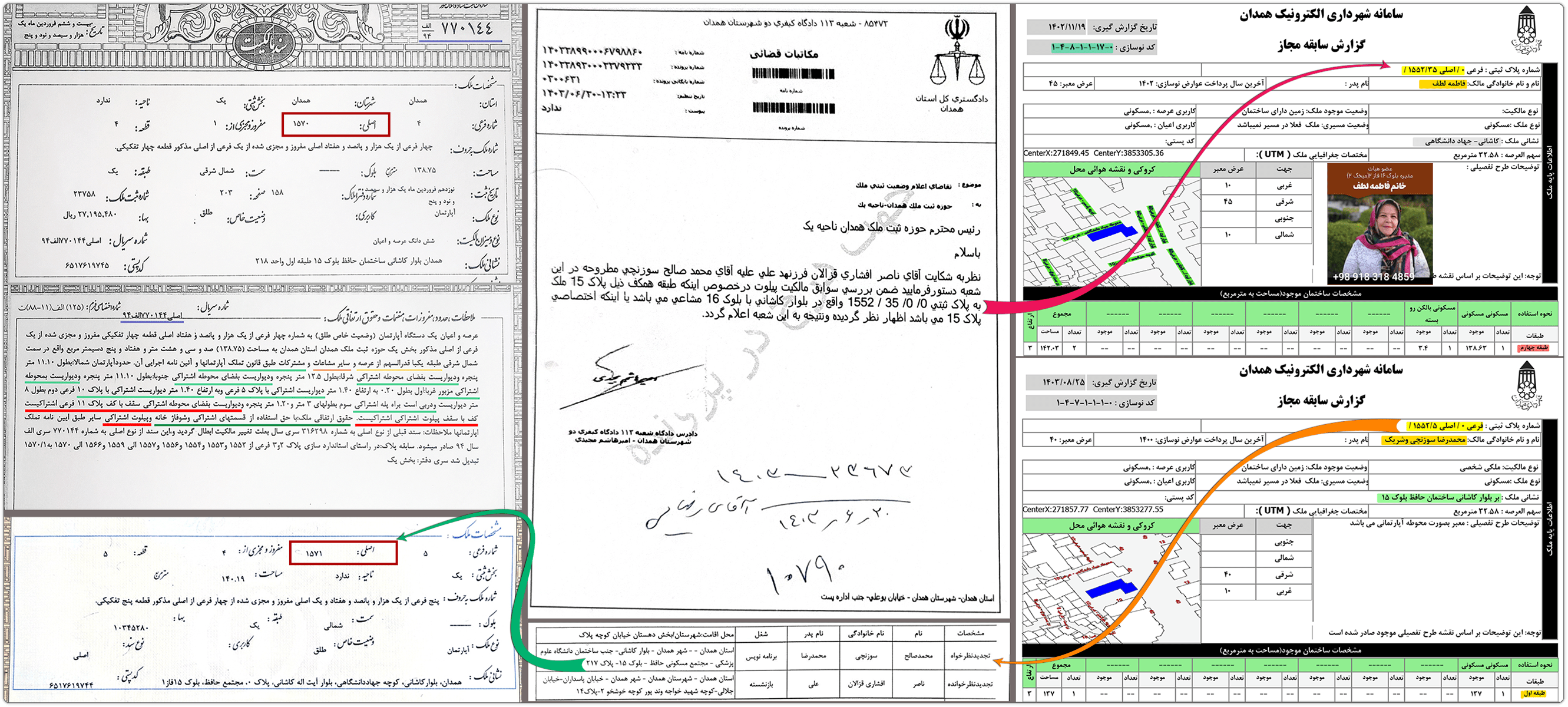رسول ابراهیمخانی: گزارش تخلفات کارشناس رسمی دادگستری همدان 16 vazieat melk 04