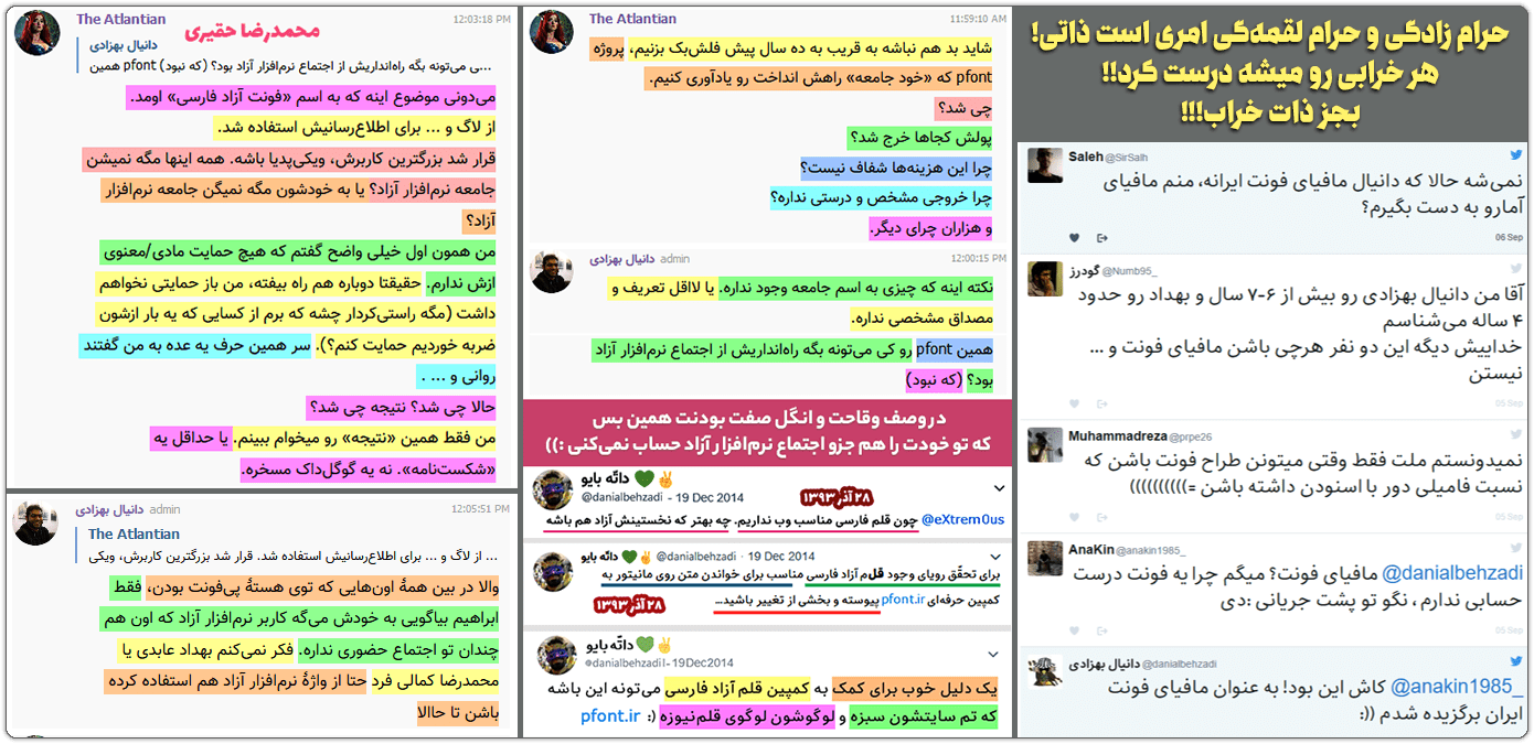 امیرحسین گودرزی: از کارگزاران زحمتکش شبکه ملی اطلاعات ایران😜 3 actions mafia team1