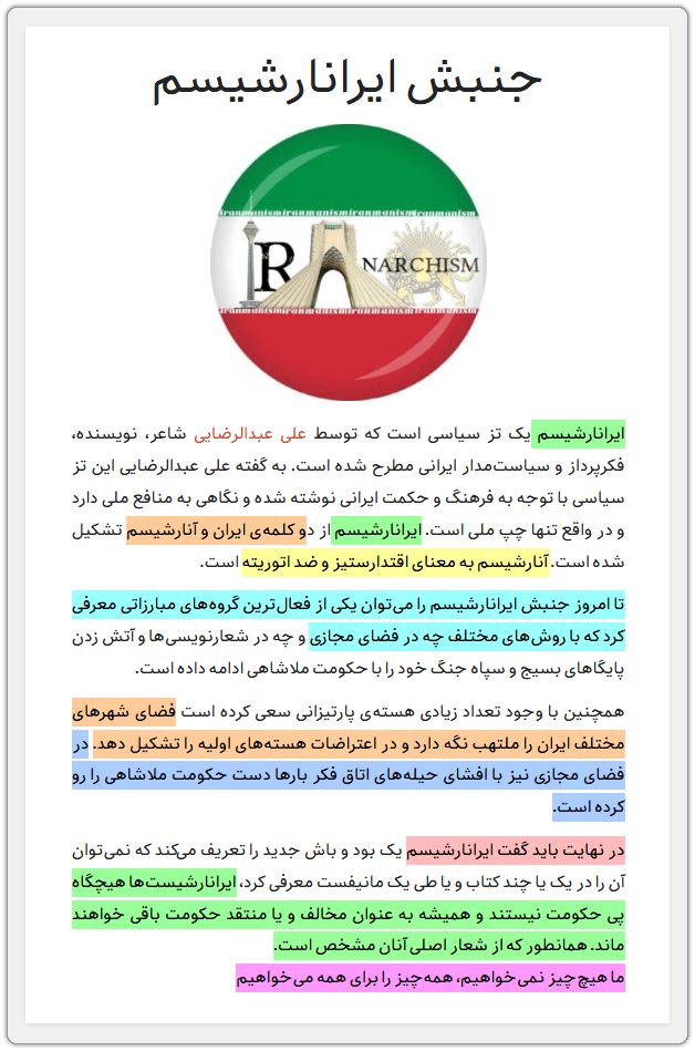 سمیرا کرانی۲: همایش فریلند/جریانسازی حجاب/کافه دیسفان 7 about