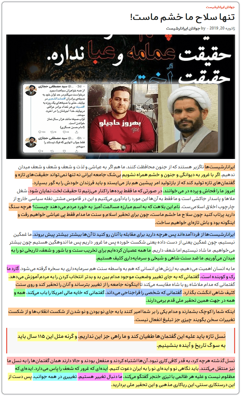 سمیرا کرانی۲: همایش فریلند/جریانسازی حجاب/کافه دیسفان 10 goals