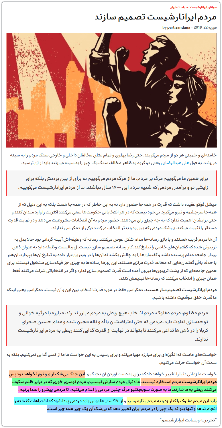 سمیرا کرانی۲: همایش فریلند/جریانسازی حجاب/کافه دیسفان 9 targets